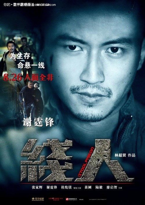 西雅图大学成绩单电子图